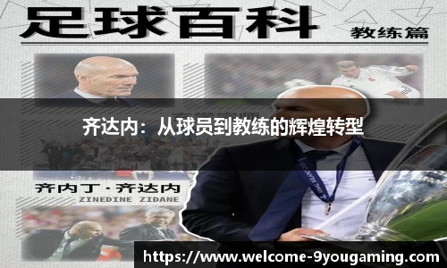九游娱乐官方网站