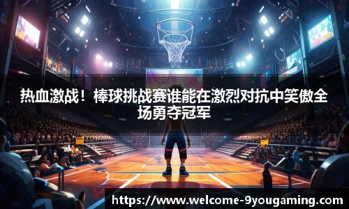 九游娱乐官网