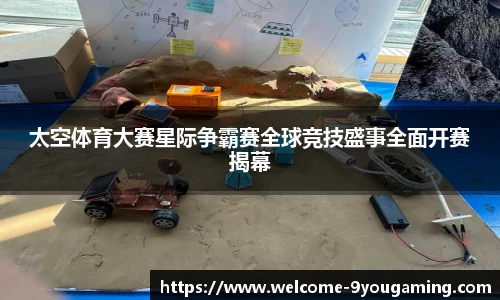 九游娱乐官方网站