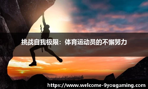九游娱乐