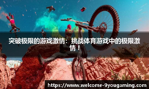 九游娱乐官方网站