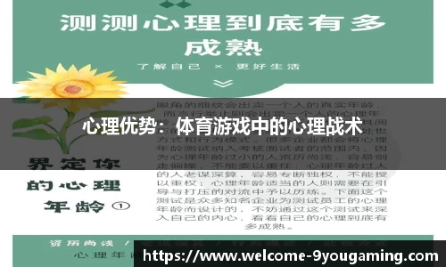 九游娱乐