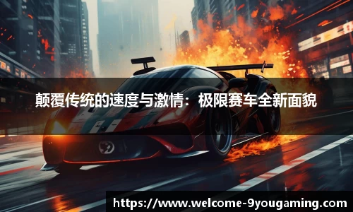 九游娱乐