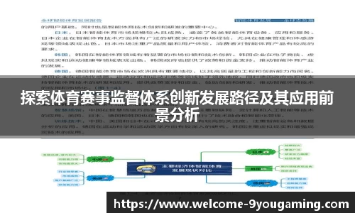 九游娱乐官方网站