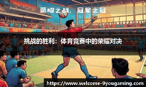 九游娱乐