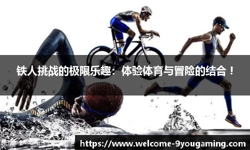 九游娱乐
