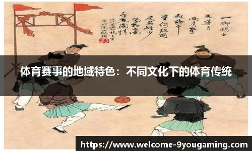 九游娱乐官方网站