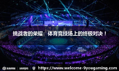 九游娱乐官方网站