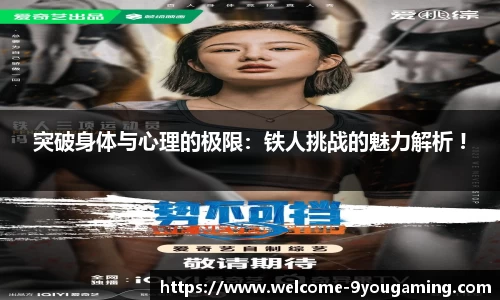 九游娱乐官方网站