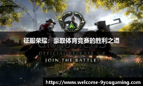 九游娱乐官网