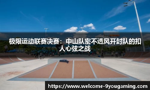九游娱乐