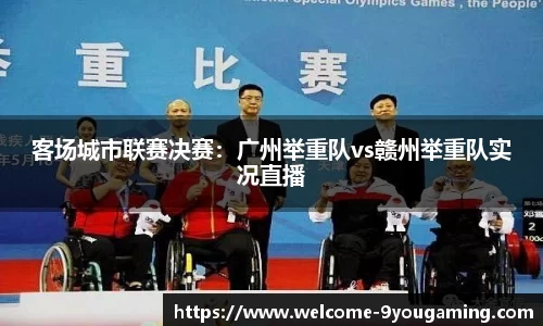 九游娱乐