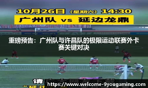 九游娱乐官网