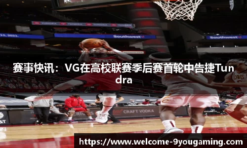 九游娱乐官方网站
