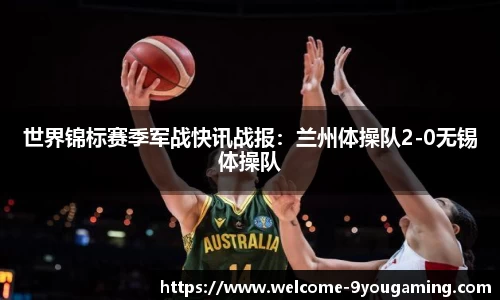 九游娱乐
