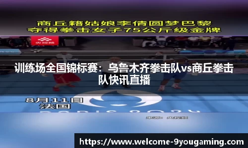 九游娱乐