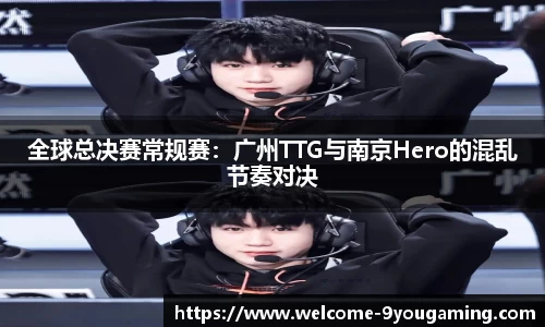 九游娱乐