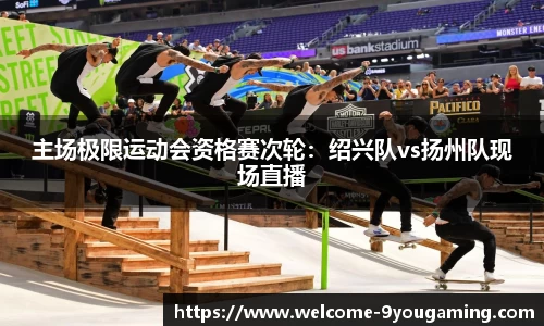 九游娱乐