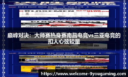 九游娱乐官网