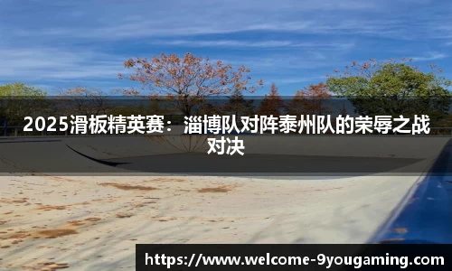 九游娱乐官方网站