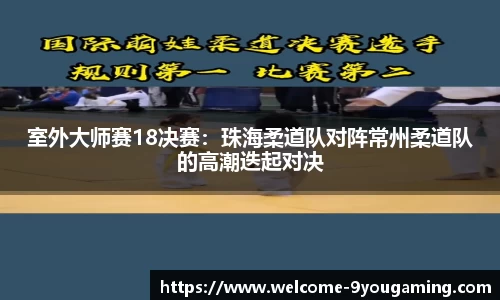 九游娱乐