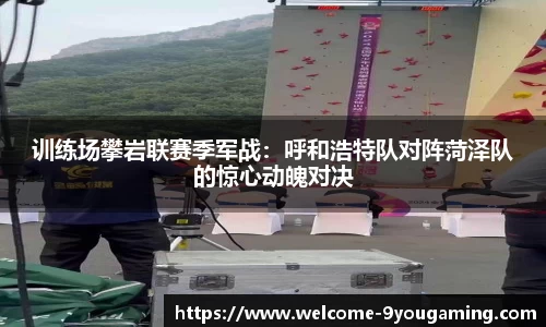 九游娱乐官网