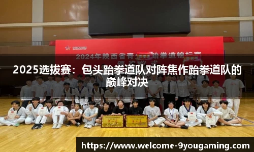 九游娱乐