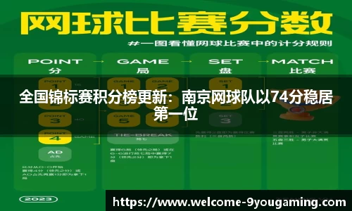 九游娱乐