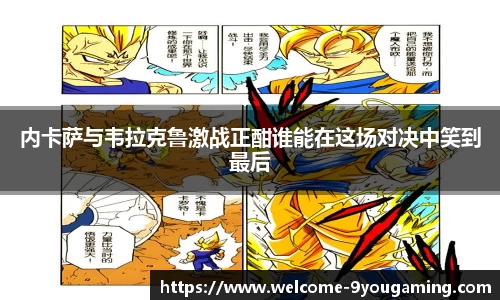 九游娱乐官方网站