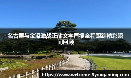 九游娱乐官方网站
