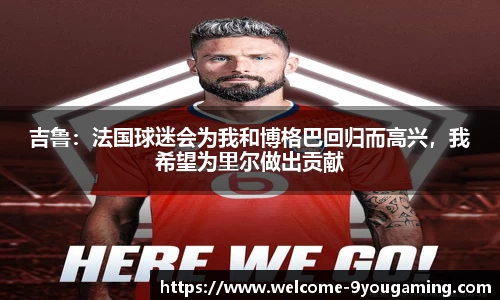 九游娱乐